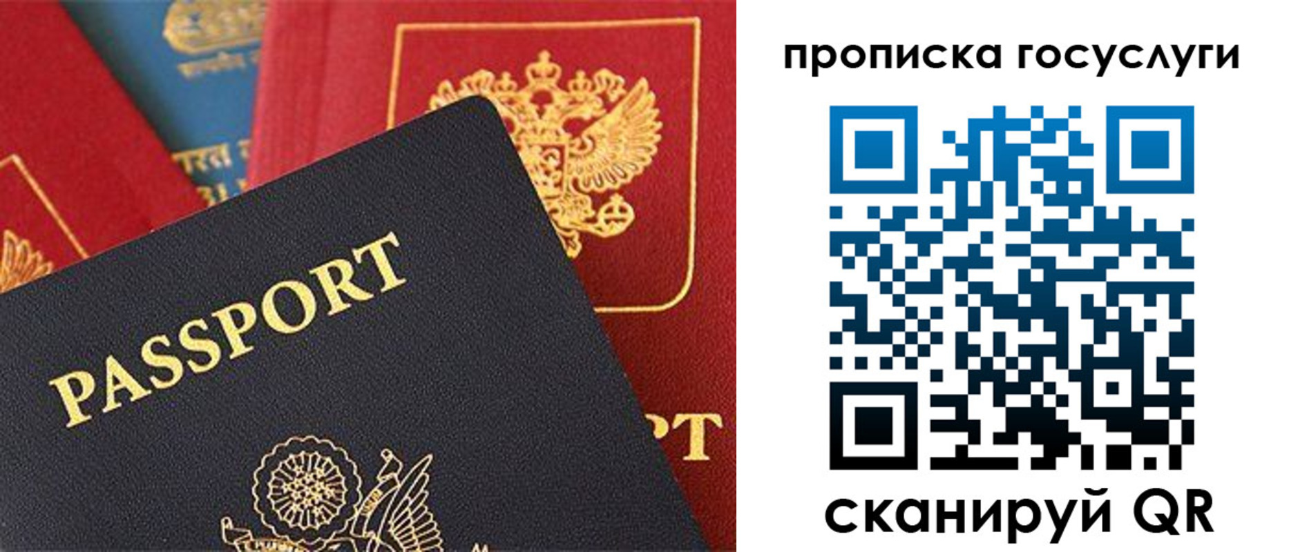 пропишу в квартире в Мантурово