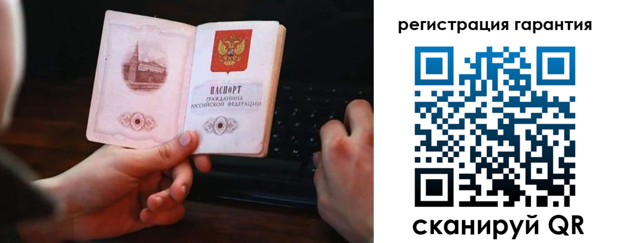 где прописаться в Мантурово